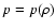 $p=p(\rho)$