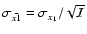 $\sigma_{\bar{x1}} = \sigma_{x_1} / \sqrt{\mathcal{I}} $