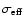 $\sigma_{\rm eff}$