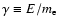 $\gamma \equiv E/m_{\rm e}$