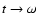$t\rightarrow \omega$