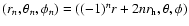 $(r_n,\theta_n,\phi_n)=((-1)^n r + 2 n r_{\rm h},\theta,\phi)$