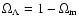 $\Omega_\Lambda = 1-\Omega_{\rm m}$