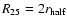 $R_{25}=2r_{\rm half}$