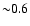 \({\sim} 0.6\)