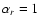 $\alpha_r=1$