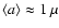 $\langle
a\rangle \approx 1~\mu$