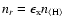 $n_r = \epsilon_{\rm x}n_{\langle{\rm H}\rangle}$