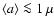 $\langle
a\rangle \la 1~\mu$
