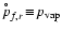 ${p^{\hspace{-0.9ex}^{\circ}}}_{f,r}\!\equiv\!p_{\rm vap}$