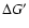 $\Delta G^\prime$
