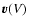 $\vec{v}(V)$