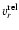 $v^{\rm rel}_r$