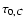 $\tau_{0,C}$