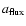 $a_{\rm {flux}}$