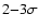 $2{-}3\sigma$