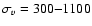 $\sigma_{v}=300{-}1100$