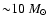 ${\sim} 10~ M_{\odot}$