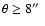 $\theta\ge 8\hbox{$^{\prime\prime}$ }$