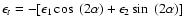 $\epsilon_t=-[\epsilon_1 \cos~(2\alpha) +\epsilon_2 \sin~(2\alpha)]$
