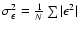 $\sigma^2_\epsilon=\frac{1}{N}\sum \vert\epsilon^2\vert$