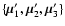 $\{\bm{\mu}'_{1}, \bm{\mu}'_{2}, \bm{\mu}'_{3}\}$