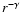$r^{-\gamma}$