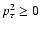 $p^{2}_{\tau}\ge 0$