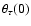 $\theta_{\tau}(0)$