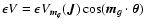 $\epsilon V=\epsilon V_{\bm{m}_g}(\bm {J})
\cos(\bm{m}_g\cdot\bm{\theta})$