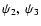 $\psi_2,~\psi_3$