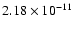 $2.18 \times 10^{-11}$