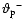 $\vartheta_{\rm p}{\ensuremath{^-} }$
