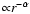 ${\propto} r^{-\alpha}$
