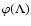 $\varphi(\Lambda)$