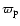 $\varpi_{\rm p}$