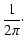 $\displaystyle {1 \over 2\pi}\cdot$
