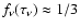 $f_{\nu}(\tau_{\nu}) \approx 1/3$