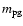 $m_{\rm pg}$
