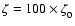 $\zeta = 100 \times \zeta_0^{}$