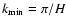 $k_{\min}=\pi/H$