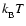 $k_{\rm B}^{}T$