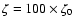$\zeta = 100 \times \zeta _0$