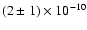 $(2 \pm1) \times 10^{-10}$