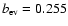 $b_{\rm ev}=0.255$