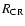 $R_{\rm CR}$
