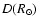 $D(R_{\odot})$
