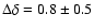 $\Delta\delta = 0.8 \pm 0.5$