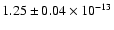 $1.25 \pm 0.04 \times 10^{-13}$