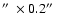 $\hbox{$^{\prime\prime}$ }\times0.2\hbox{$^{\prime\prime}$ }$